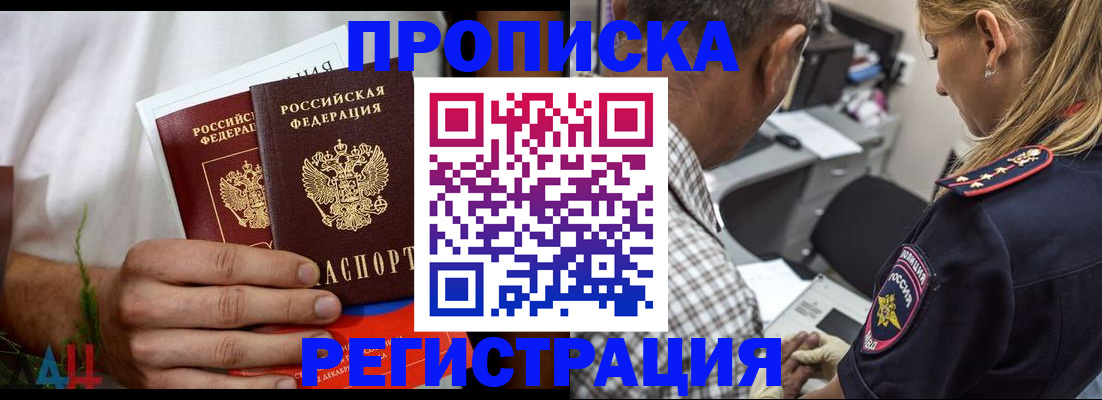 регистрация для дет. сада в Струнино