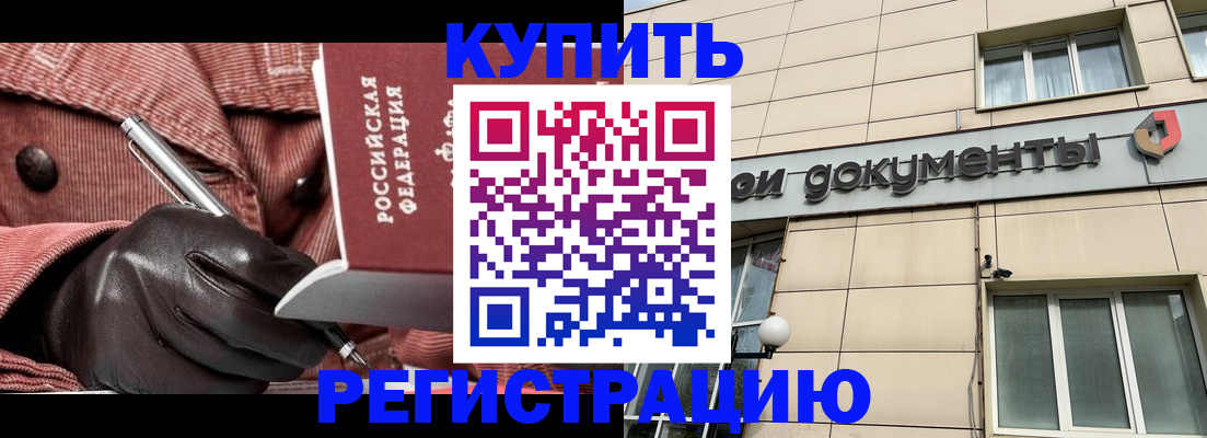 форма 3 в Струнино