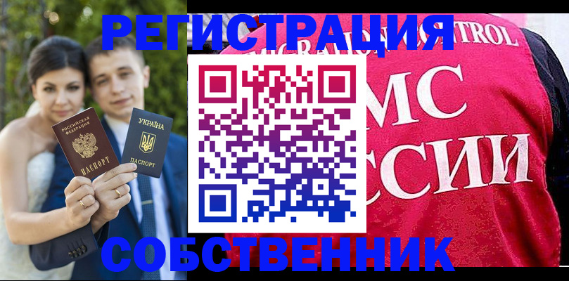 регистрация для дет. сада в Струнино
