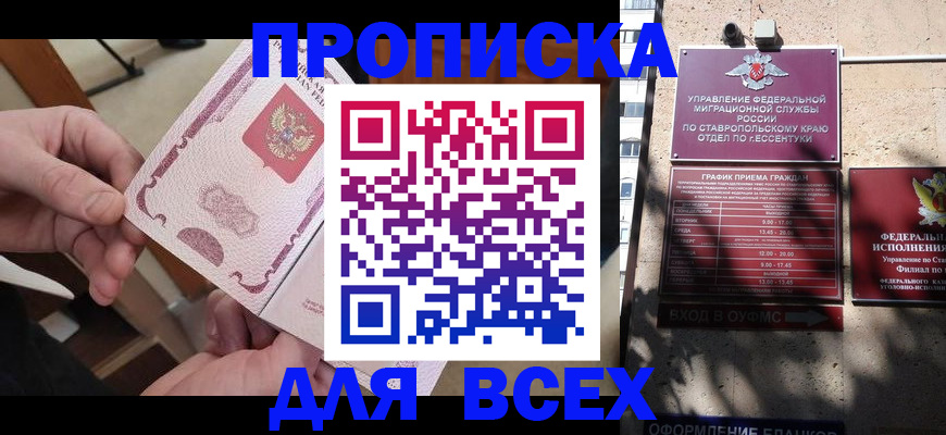 форма 3 в Струнино